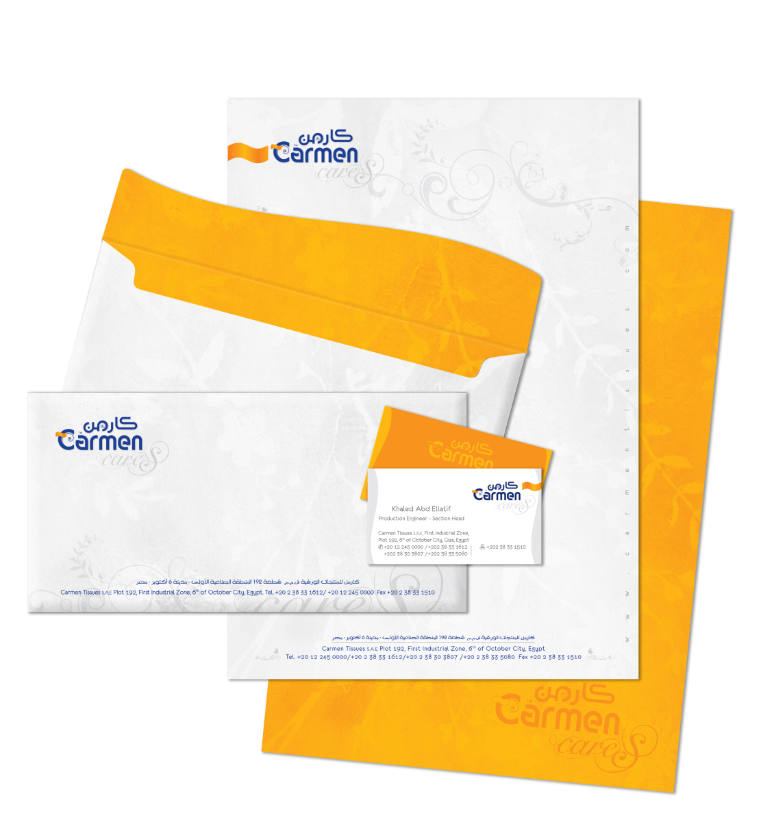 Carmen Stationary