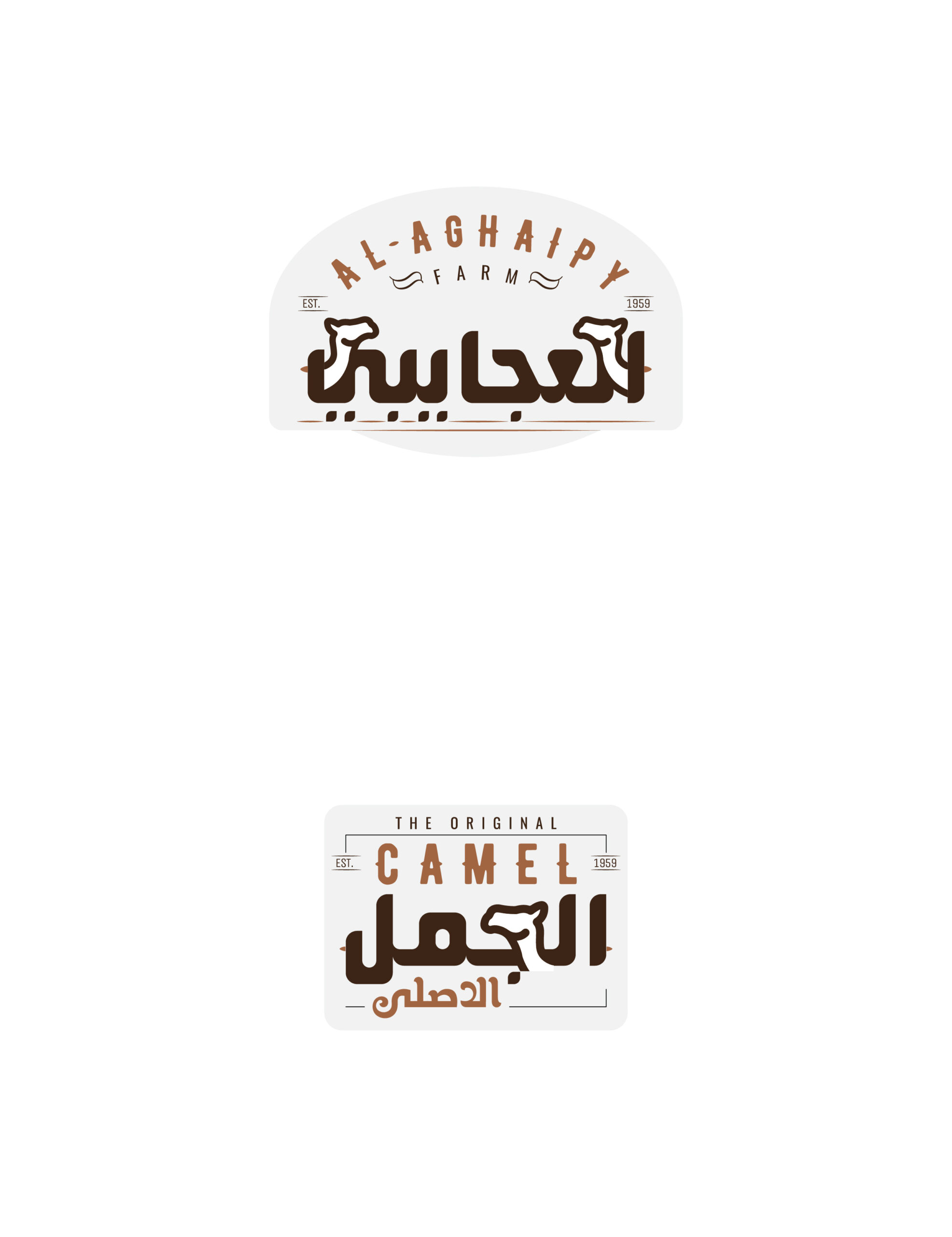 Al Aghaiby Logo